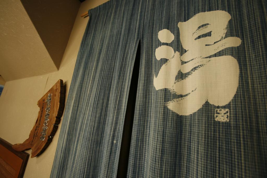 Shimizu Ryokan Yufu Buitenkant foto